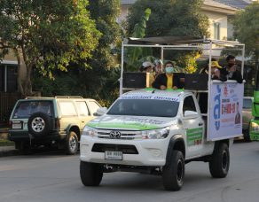 %e0%b8%9b%e0%b8%a3%e0%b8%b0%e0%b8%98%e0%b8%b2%e0%b8%99%e0%b8%ab%e0%b8%ad%e0%b8%81%e0%b8%b2%e0%b8%a3%e0%b8%84%e0%b9%89%e0%b8%b2%e0%b8%88%e0%b8%b1%e0%b8%87%e0%b8%ab%e0%b8%a7%e0%b8%b1%e0%b8%94%e0%b8%aa-3