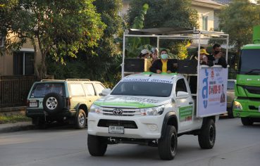 %e0%b8%9b%e0%b8%a3%e0%b8%b0%e0%b8%98%e0%b8%b2%e0%b8%99%e0%b8%ab%e0%b8%ad%e0%b8%81%e0%b8%b2%e0%b8%a3%e0%b8%84%e0%b9%89%e0%b8%b2%e0%b8%88%e0%b8%b1%e0%b8%87%e0%b8%ab%e0%b8%a7%e0%b8%b1%e0%b8%94%e0%b8%aa-3