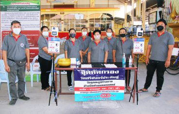 %e0%b8%a7%e0%b8%b1%e0%b8%94%e0%b8%a8%e0%b8%a3%e0%b8%b5%e0%b8%88%e0%b8%b1%e0%b8%99%e0%b8%97%e0%b8%a3%e0%b9%8c%e0%b8%9b%e0%b8%a3%e0%b8%b0%e0%b8%94%e0%b8%b4%e0%b8%a9%e0%b8%90%e0%b9%8c-%e0%b8%a3-3