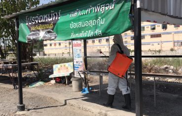 %e0%b9%80%e0%b8%97%e0%b8%a8%e0%b8%9a%e0%b8%b2%e0%b8%a5%e0%b8%95%e0%b8%b3%e0%b8%9a%e0%b8%a5%e0%b8%9a%e0%b8%b2%e0%b8%87%e0%b8%9b%e0%b8%b9-%e0%b8%89%e0%b8%b5%e0%b8%94%e0%b8%9e%e0%b9%88%e0%b8%99-2