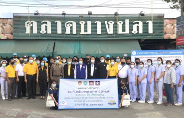 %e0%b8%9a%e0%b8%b2%e0%b8%87%e0%b8%9b%e0%b8%a5%e0%b8%b2%e0%b8%9e%e0%b8%a5%e0%b8%b2%e0%b8%8b%e0%b9%88%e0%b8%b2-%e0%b8%88%e0%b8%b1%e0%b8%94%e0%b8%81%e0%b8%b4%e0%b8%88%e0%b8%81%e0%b8%a3