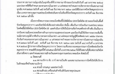 %e0%b8%94%e0%b9%88%e0%b8%a7%e0%b8%99-%e0%b8%8a%e0%b9%88%e0%b8%a7%e0%b8%a2-%e0%b8%9b%e0%b8%8a%e0%b8%aa-%e0%b9%80%e0%b8%9c%e0%b8%a2%e0%b9%81%e0%b8%9e%e0%b8%a3%e0%b9%88%e0%b9%83%e0%b8%ab%e0%b9%89