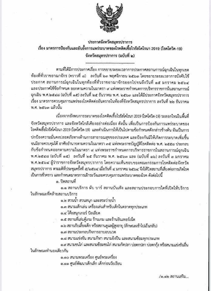 %e0%b8%94%e0%b9%88%e0%b8%a7%e0%b8%99-%e0%b8%8a%e0%b9%88%e0%b8%a7%e0%b8%a2-%e0%b8%9b%e0%b8%8a%e0%b8%aa-%e0%b9%80%e0%b8%9c%e0%b8%a2%e0%b9%81%e0%b8%9e%e0%b8%a3%e0%b9%88%e0%b9%83%e0%b8%ab%e0%b9%89