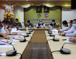 %e0%b8%ad%e0%b8%b3%e0%b9%80%e0%b8%a0%e0%b8%ad%e0%b9%80%e0%b8%a1%e0%b8%b7%e0%b8%ad%e0%b8%87%e0%b8%aa%e0%b8%a1%e0%b8%b8%e0%b8%97%e0%b8%a3%e0%b8%9b%e0%b8%a3%e0%b8%b2%e0%b8%81%e0%b8%b2%e0%b8%a3-9