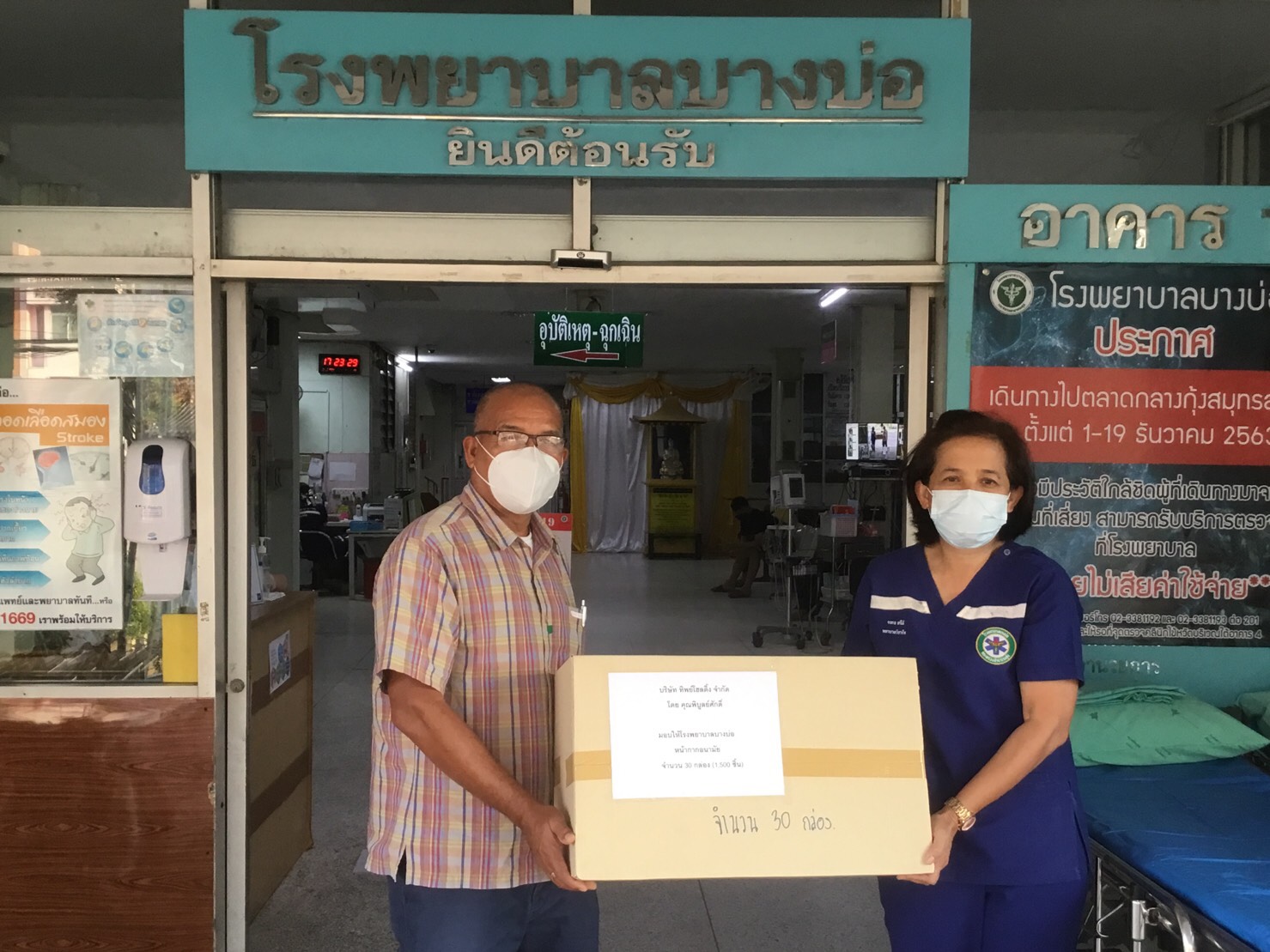 %e0%b8%9a%e0%b8%a3%e0%b8%b4%e0%b8%a9%e0%b8%b1%e0%b8%97-%e0%b8%97%e0%b8%b4%e0%b8%9e%e0%b8%a2%e0%b9%8c%e0%b9%82%e0%b8%ae%e0%b8%a5%e0%b8%94%e0%b8%b4%e0%b9%89%e0%b8%87-%e0%b8%88%e0%b8%b3%e0%b8%81%e0%b8%b1