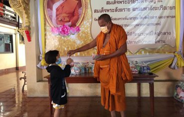 %e0%b8%9e%e0%b8%a3%e0%b8%b0%e0%b8%84%e0%b8%a3%e0%b8%b9%e0%b9%81%e0%b8%88%e0%b9%89%e0%b9%80%e0%b8%a1%e0%b8%95%e0%b8%95%e0%b8%b2%e0%b9%81%e0%b8%88%e0%b8%81%e0%b8%82%e0%b8%ad%e0%b8%87%e0%b8%a7