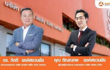 %e0%b8%81%e0%b8%b2%e0%b8%a3%e0%b8%9b%e0%b8%a3%e0%b8%b0%e0%b8%8a%e0%b8%b8%e0%b8%a1%e0%b9%80%e0%b8%9b%e0%b8%b4%e0%b8%94-%e0%b8%9a%e0%b8%a3%e0%b8%b4%e0%b8%a9%e0%b8%b1%e0%b8%97-%e0%b8%a1%e0%b8%b4%e0%b8%95