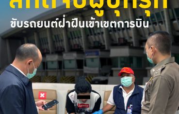 %e0%b8%97%e0%b9%88%e0%b8%b2%e0%b8%ad%e0%b8%b2%e0%b8%81%e0%b8%b2%e0%b8%a8%e0%b8%a2%e0%b8%b2%e0%b8%99%e0%b8%aa%e0%b8%b8%e0%b8%a7%e0%b8%a3%e0%b8%a3%e0%b8%93%e0%b8%a0%e0%b8%b9%e0%b8%a1%e0%b8%b4-11