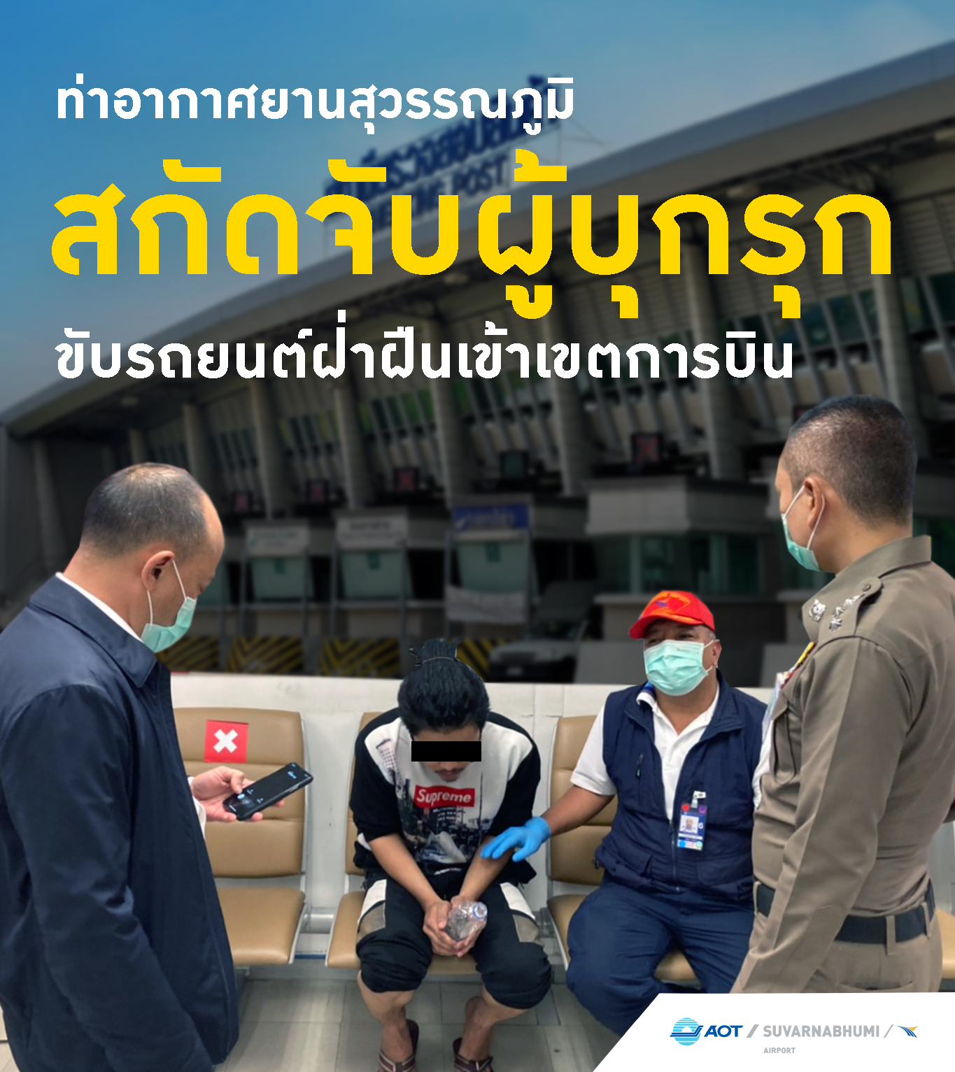 %e0%b8%97%e0%b9%88%e0%b8%b2%e0%b8%ad%e0%b8%b2%e0%b8%81%e0%b8%b2%e0%b8%a8%e0%b8%a2%e0%b8%b2%e0%b8%99%e0%b8%aa%e0%b8%b8%e0%b8%a7%e0%b8%a3%e0%b8%a3%e0%b8%93%e0%b8%a0%e0%b8%b9%e0%b8%a1%e0%b8%b4-11