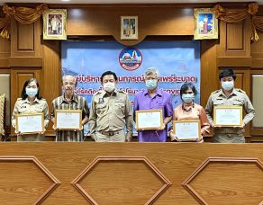 %e0%b8%88%e0%b8%b1%e0%b8%87%e0%b8%ab%e0%b8%a7%e0%b8%b1%e0%b8%94%e0%b8%aa%e0%b8%a1%e0%b8%b8%e0%b8%97%e0%b8%a3%e0%b8%9b%e0%b8%a3%e0%b8%b2%e0%b8%81%e0%b8%b2%e0%b8%a3-%e0%b8%88%e0%b8%b1%e0%b8%94-21