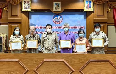 %e0%b8%88%e0%b8%b1%e0%b8%87%e0%b8%ab%e0%b8%a7%e0%b8%b1%e0%b8%94%e0%b8%aa%e0%b8%a1%e0%b8%b8%e0%b8%97%e0%b8%a3%e0%b8%9b%e0%b8%a3%e0%b8%b2%e0%b8%81%e0%b8%b2%e0%b8%a3-%e0%b8%88%e0%b8%b1%e0%b8%94-21