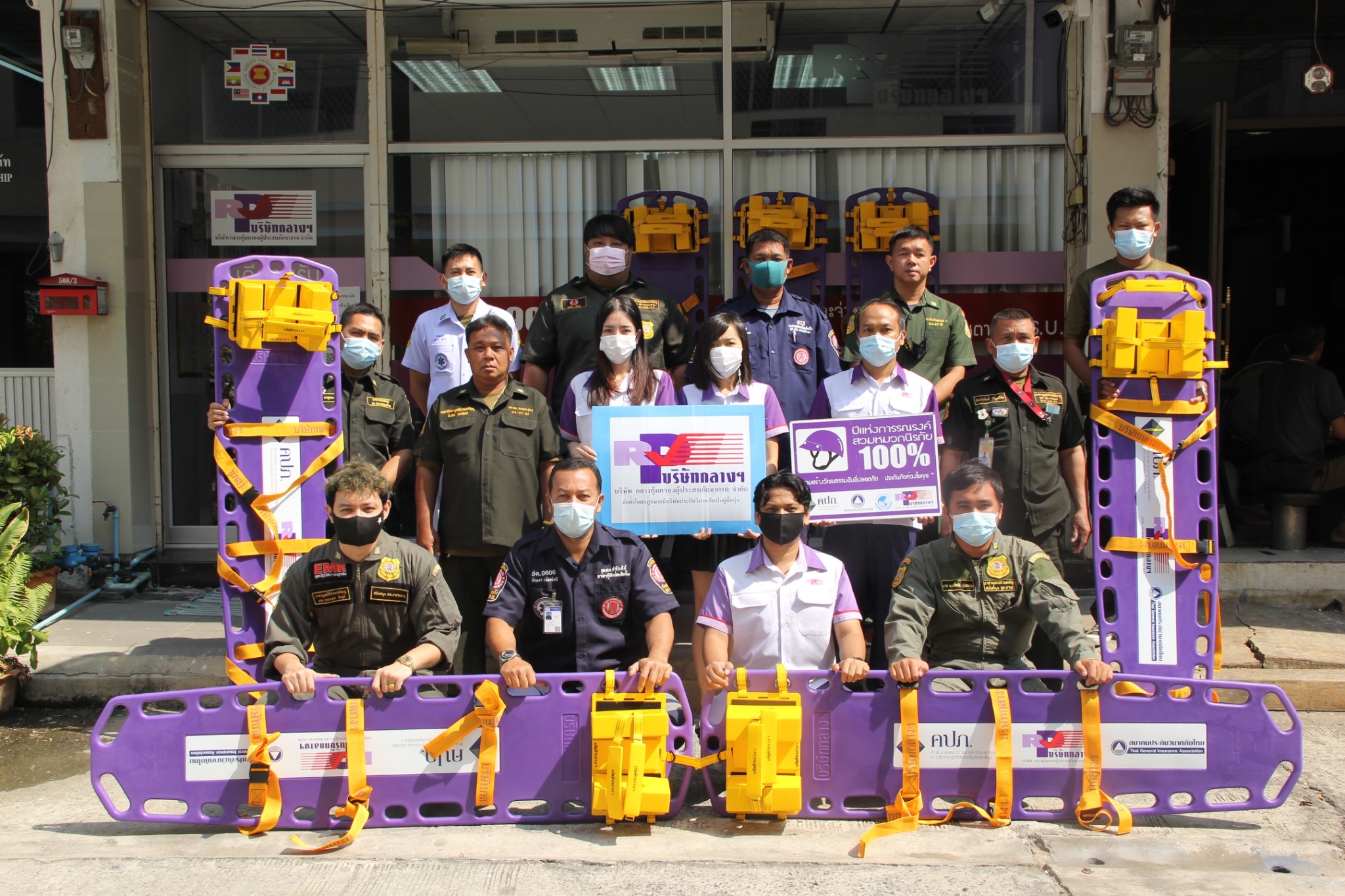 %e0%b8%9a%e0%b8%a3%e0%b8%b4%e0%b8%a9%e0%b8%b1%e0%b8%97-%e0%b8%81%e0%b8%a5%e0%b8%b2%e0%b8%87-%e0%b8%aa%e0%b8%b2%e0%b8%82%e0%b8%b2%e0%b8%aa%e0%b8%a1%e0%b8%b8%e0%b8%97%e0%b8%a3%e0%b8%9b%e0%b8%a3%e0%b8%b2