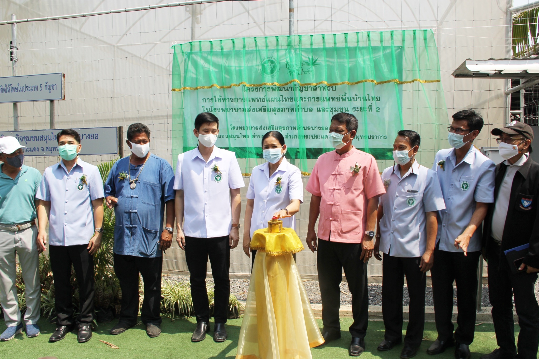 %e0%b8%aa%e0%b8%aa%e0%b8%88-%e0%b8%aa%e0%b8%a1%e0%b8%b8%e0%b8%97%e0%b8%a3%e0%b8%9b%e0%b8%a3%e0%b8%b2%e0%b8%81%e0%b8%b2%e0%b8%a3-%e0%b8%a3%e0%b9%88%e0%b8%a7%e0%b8%a1%e0%b8%81%e0%b8%b1%e0%b8%9a