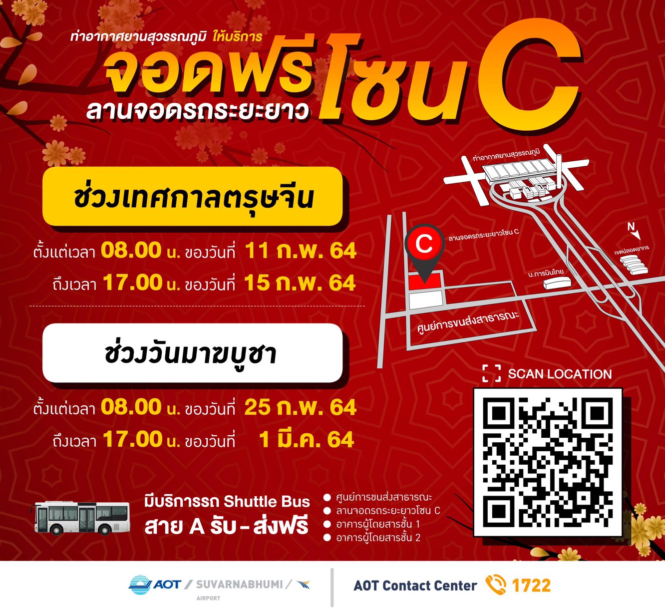 %e0%b8%97%e0%b9%88%e0%b8%b2%e0%b8%ad%e0%b8%b2%e0%b8%81%e0%b8%b2%e0%b8%a8%e0%b8%a2%e0%b8%b2%e0%b8%99%e0%b8%aa%e0%b8%b8%e0%b8%a7%e0%b8%a3%e0%b8%a3%e0%b8%93%e0%b8%a0%e0%b8%b9%e0%b8%a1%e0%b8%b4%e0%b9%80-8