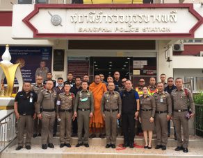 %e0%b8%ad%e0%b8%b1%e0%b8%8d%e0%b9%80%e0%b8%8a%e0%b8%b4%e0%b8%8d%e0%b8%ab%e0%b8%a5%e0%b8%a7%e0%b8%87%e0%b8%9e%e0%b9%88%e0%b8%ad%e0%b9%82%e0%b8%aa%e0%b8%98%e0%b8%a3%e0%b8%9b%e0%b8%a3%e0%b8%b0%e0%b8%94