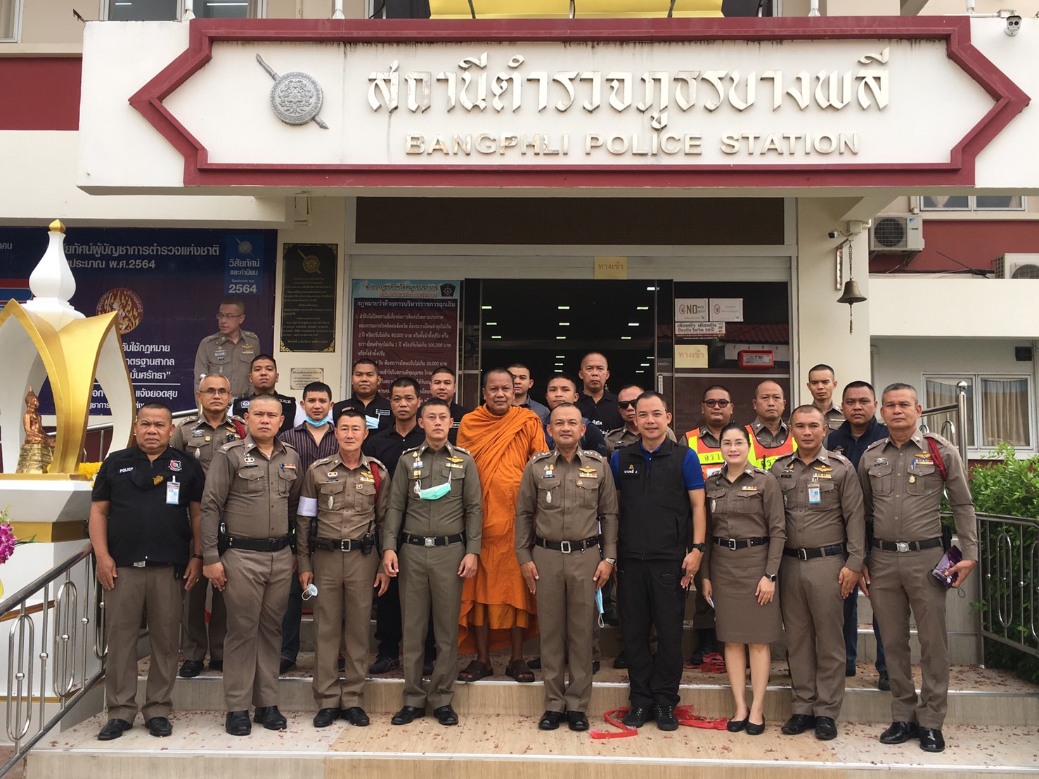 %e0%b8%ad%e0%b8%b1%e0%b8%8d%e0%b9%80%e0%b8%8a%e0%b8%b4%e0%b8%8d%e0%b8%ab%e0%b8%a5%e0%b8%a7%e0%b8%87%e0%b8%9e%e0%b9%88%e0%b8%ad%e0%b9%82%e0%b8%aa%e0%b8%98%e0%b8%a3%e0%b8%9b%e0%b8%a3%e0%b8%b0%e0%b8%94