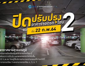 %e0%b8%97%e0%b9%88%e0%b8%b2%e0%b8%ad%e0%b8%b2%e0%b8%81%e0%b8%b2%e0%b8%a8%e0%b8%a2%e0%b8%b2%e0%b8%99%e0%b8%aa%e0%b8%b8%e0%b8%a7%e0%b8%a3%e0%b8%a3%e0%b8%93%e0%b8%a0%e0%b8%b9%e0%b8%a1%e0%b8%b4-12