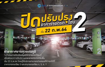 %e0%b8%97%e0%b9%88%e0%b8%b2%e0%b8%ad%e0%b8%b2%e0%b8%81%e0%b8%b2%e0%b8%a8%e0%b8%a2%e0%b8%b2%e0%b8%99%e0%b8%aa%e0%b8%b8%e0%b8%a7%e0%b8%a3%e0%b8%a3%e0%b8%93%e0%b8%a0%e0%b8%b9%e0%b8%a1%e0%b8%b4-12