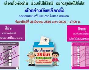 %e0%b8%81%e0%b8%81%e0%b8%95-%e0%b8%88%e0%b8%b1%e0%b8%87%e0%b8%ab%e0%b8%a7%e0%b8%b1%e0%b8%94%e0%b8%aa%e0%b8%a1%e0%b8%b8%e0%b8%97%e0%b8%a3%e0%b8%9b%e0%b8%a3%e0%b8%b2%e0%b8%81%e0%b8%b2%e0%b8%a3-%e0%b8%9b