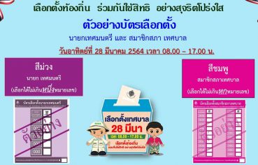 %e0%b8%81%e0%b8%81%e0%b8%95-%e0%b8%88%e0%b8%b1%e0%b8%87%e0%b8%ab%e0%b8%a7%e0%b8%b1%e0%b8%94%e0%b8%aa%e0%b8%a1%e0%b8%b8%e0%b8%97%e0%b8%a3%e0%b8%9b%e0%b8%a3%e0%b8%b2%e0%b8%81%e0%b8%b2%e0%b8%a3-%e0%b8%9b