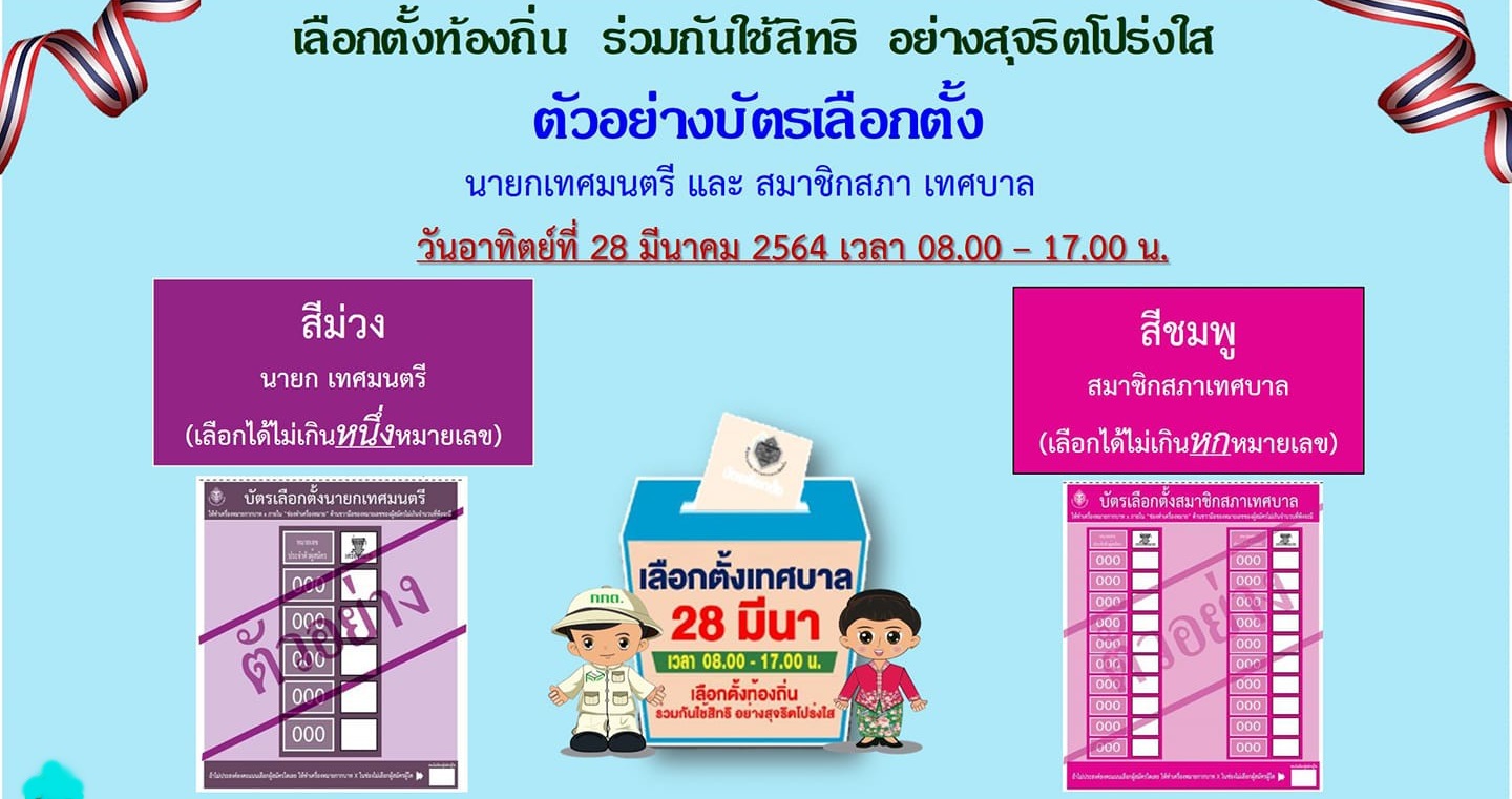 %e0%b8%81%e0%b8%81%e0%b8%95-%e0%b8%88%e0%b8%b1%e0%b8%87%e0%b8%ab%e0%b8%a7%e0%b8%b1%e0%b8%94%e0%b8%aa%e0%b8%a1%e0%b8%b8%e0%b8%97%e0%b8%a3%e0%b8%9b%e0%b8%a3%e0%b8%b2%e0%b8%81%e0%b8%b2%e0%b8%a3-%e0%b8%9b