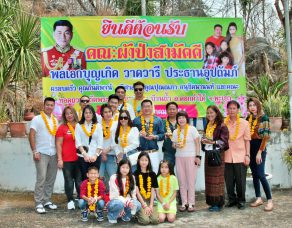 %e0%b8%84%e0%b8%a3%e0%b8%ad%e0%b8%9a%e0%b8%84%e0%b8%a3%e0%b8%b1%e0%b8%a7%e0%b8%a7%e0%b8%b2%e0%b8%94%e0%b8%a7%e0%b8%b2%e0%b8%a3%e0%b8%b5-%e0%b8%84%e0%b8%a3%e0%b8%ad%e0%b8%9a%e0%b8%84%e0%b8%a3%e0%b8%b1