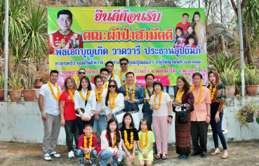 %e0%b8%84%e0%b8%a3%e0%b8%ad%e0%b8%9a%e0%b8%84%e0%b8%a3%e0%b8%b1%e0%b8%a7%e0%b8%a7%e0%b8%b2%e0%b8%94%e0%b8%a7%e0%b8%b2%e0%b8%a3%e0%b8%b5-%e0%b8%84%e0%b8%a3%e0%b8%ad%e0%b8%9a%e0%b8%84%e0%b8%a3%e0%b8%b1