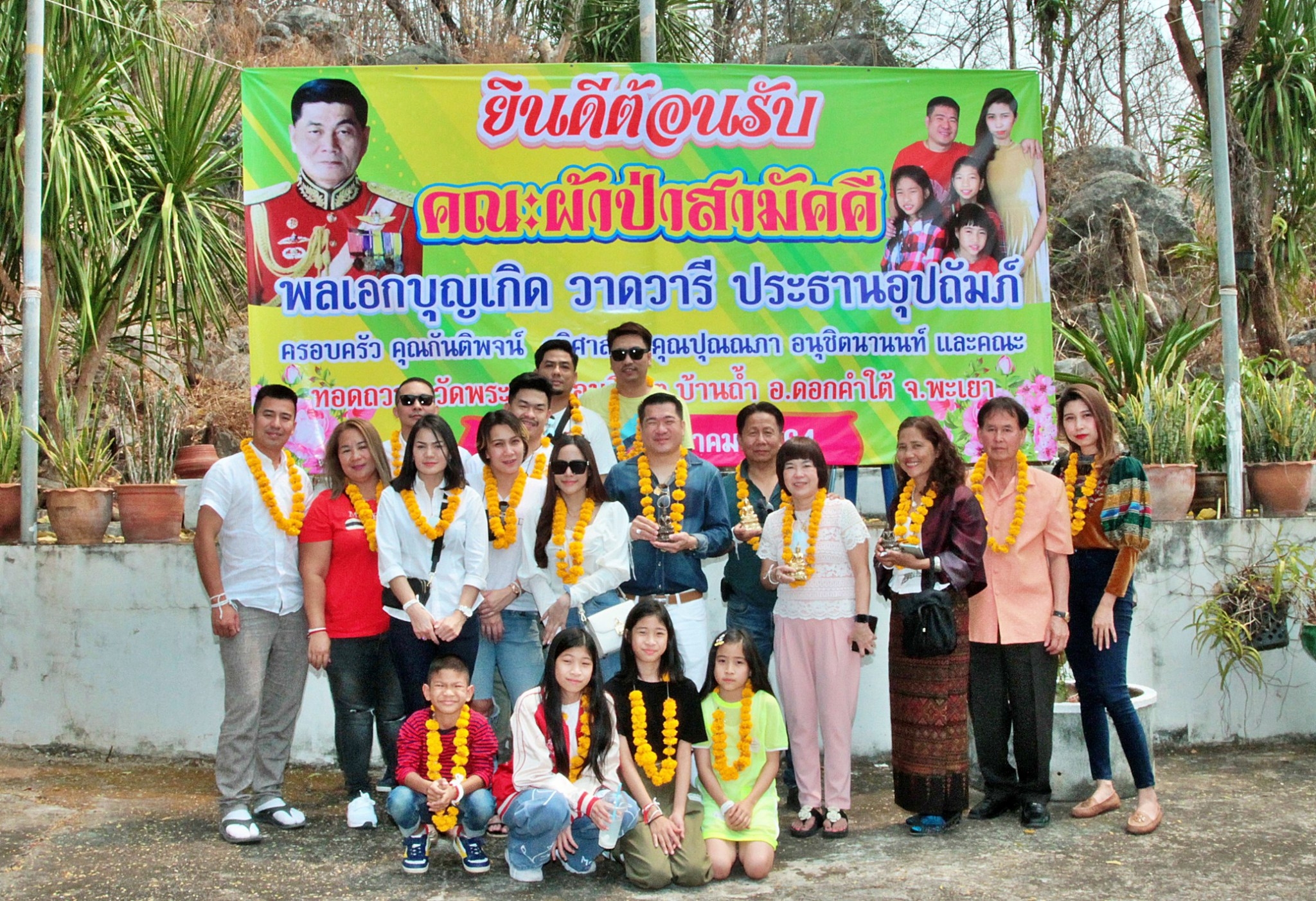 %e0%b8%84%e0%b8%a3%e0%b8%ad%e0%b8%9a%e0%b8%84%e0%b8%a3%e0%b8%b1%e0%b8%a7%e0%b8%a7%e0%b8%b2%e0%b8%94%e0%b8%a7%e0%b8%b2%e0%b8%a3%e0%b8%b5-%e0%b8%84%e0%b8%a3%e0%b8%ad%e0%b8%9a%e0%b8%84%e0%b8%a3%e0%b8%b1