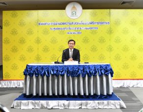 %e0%b8%81%e0%b8%a3%e0%b8%a1%e0%b8%a8%e0%b8%b8%e0%b8%a5%e0%b8%81%e0%b8%b2%e0%b8%81%e0%b8%a3%e0%b8%ad%e0%b8%ad%e0%b8%81%e0%b8%a1%e0%b8%b2%e0%b8%95%e0%b8%a3%e0%b8%81%e0%b8%b2%e0%b8%a3%e0%b8%ad%e0%b8%b3