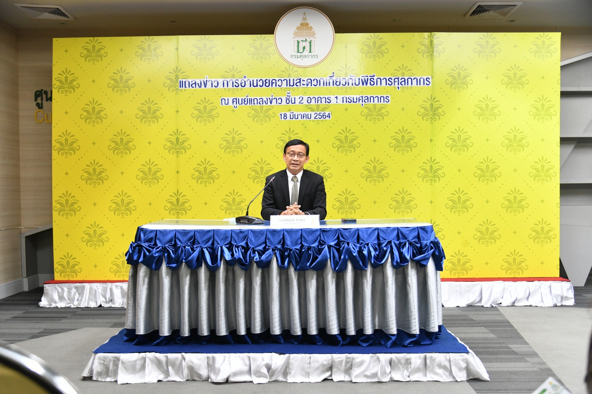 %e0%b8%81%e0%b8%a3%e0%b8%a1%e0%b8%a8%e0%b8%b8%e0%b8%a5%e0%b8%81%e0%b8%b2%e0%b8%81%e0%b8%a3%e0%b8%ad%e0%b8%ad%e0%b8%81%e0%b8%a1%e0%b8%b2%e0%b8%95%e0%b8%a3%e0%b8%81%e0%b8%b2%e0%b8%a3%e0%b8%ad%e0%b8%b3