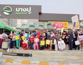 %e0%b9%80%e0%b8%97%e0%b8%a8%e0%b8%9a%e0%b8%b2%e0%b8%a5%e0%b8%95%e0%b8%b3%e0%b8%9a%e0%b8%a5%e0%b9%81%e0%b8%9e%e0%b8%a3%e0%b8%81%e0%b8%a9%e0%b8%b2-%e0%b8%88%e0%b8%b1%e0%b8%94%e0%b8%81%e0%b8%b4%e0%b8%88