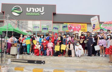 %e0%b9%80%e0%b8%97%e0%b8%a8%e0%b8%9a%e0%b8%b2%e0%b8%a5%e0%b8%95%e0%b8%b3%e0%b8%9a%e0%b8%a5%e0%b9%81%e0%b8%9e%e0%b8%a3%e0%b8%81%e0%b8%a9%e0%b8%b2-%e0%b8%88%e0%b8%b1%e0%b8%94%e0%b8%81%e0%b8%b4%e0%b8%88