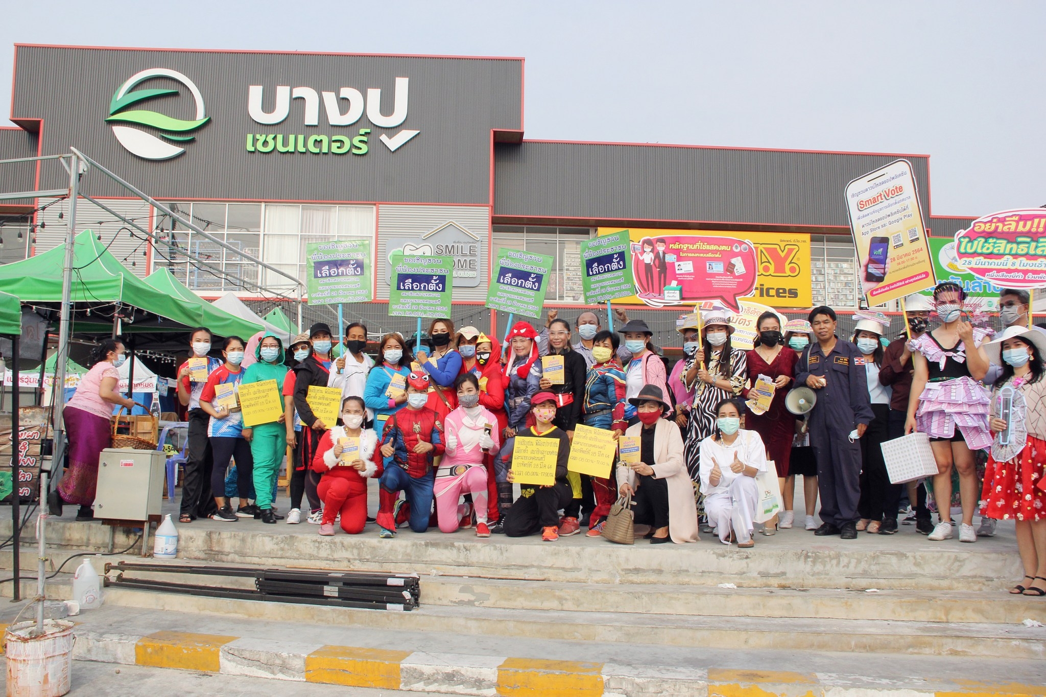 %e0%b9%80%e0%b8%97%e0%b8%a8%e0%b8%9a%e0%b8%b2%e0%b8%a5%e0%b8%95%e0%b8%b3%e0%b8%9a%e0%b8%a5%e0%b9%81%e0%b8%9e%e0%b8%a3%e0%b8%81%e0%b8%a9%e0%b8%b2-%e0%b8%88%e0%b8%b1%e0%b8%94%e0%b8%81%e0%b8%b4%e0%b8%88