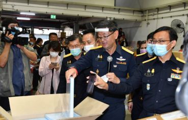 %e0%b8%81%e0%b8%a3%e0%b8%a1%e0%b8%a8%e0%b8%b8%e0%b8%a5%e0%b8%81%e0%b8%b2%e0%b8%81%e0%b8%a3-%e0%b8%8a%e0%b8%b5%e0%b9%89%e0%b9%81%e0%b8%88%e0%b8%87%e0%b8%82%e0%b8%b1%e0%b9%89%e0%b8%99%e0%b8%95%e0%b8%ad