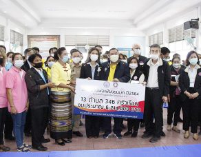 %e0%b8%a3%e0%b8%a1%e0%b8%a7-%e0%b8%9e%e0%b8%a1-%e0%b8%a5%e0%b8%87%e0%b8%9e%e0%b8%b7%e0%b9%89%e0%b8%99%e0%b8%97%e0%b8%b5%e0%b9%88-%e0%b8%88-%e0%b8%aa%e0%b8%a1%e0%b8%b8%e0%b8%97%e0%b8%a3%e0%b8%9b