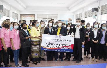 %e0%b8%a3%e0%b8%a1%e0%b8%a7-%e0%b8%9e%e0%b8%a1-%e0%b8%a5%e0%b8%87%e0%b8%9e%e0%b8%b7%e0%b9%89%e0%b8%99%e0%b8%97%e0%b8%b5%e0%b9%88-%e0%b8%88-%e0%b8%aa%e0%b8%a1%e0%b8%b8%e0%b8%97%e0%b8%a3%e0%b8%9b