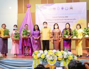 %e0%b8%9b%e0%b8%a3%e0%b8%b0%e0%b8%98%e0%b8%b2%e0%b8%99%e0%b9%81%e0%b8%a1%e0%b9%88%e0%b8%9a%e0%b9%89%e0%b8%b2%e0%b8%99%e0%b8%a1%e0%b8%ab%e0%b8%b2%e0%b8%94%e0%b9%84%e0%b8%97%e0%b8%a2%e0%b8%aa%e0%b8%a1