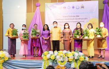 %e0%b8%9b%e0%b8%a3%e0%b8%b0%e0%b8%98%e0%b8%b2%e0%b8%99%e0%b9%81%e0%b8%a1%e0%b9%88%e0%b8%9a%e0%b9%89%e0%b8%b2%e0%b8%99%e0%b8%a1%e0%b8%ab%e0%b8%b2%e0%b8%94%e0%b9%84%e0%b8%97%e0%b8%a2%e0%b8%aa%e0%b8%a1