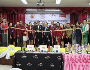 %e0%b8%a7%e0%b8%b4%e0%b8%97%e0%b8%a2%e0%b8%b2%e0%b8%a5%e0%b8%b1%e0%b8%a2%e0%b8%aa%e0%b8%b2%e0%b8%a3%e0%b8%9e%e0%b8%b1%e0%b8%94%e0%b8%8a%e0%b9%88%e0%b8%b2%e0%b8%87%e0%b8%aa%e0%b8%a1%e0%b8%b8%e0%b8%97-4