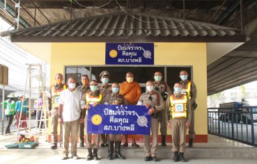 %e0%b8%9e%e0%b8%a3%e0%b8%b0%e0%b8%84%e0%b8%a3%e0%b8%b9%e0%b9%81%e0%b8%88%e0%b9%89%e0%b9%84%e0%b8%94%e0%b9%89%e0%b8%a4%e0%b8%81%e0%b8%a9%e0%b9%8c%e0%b9%80%e0%b8%9b%e0%b8%b4%e0%b8%94