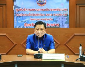 %e0%b8%88%e0%b8%b1%e0%b8%87%e0%b8%ab%e0%b8%a7%e0%b8%b1%e0%b8%94%e0%b8%aa%e0%b8%a1%e0%b8%b8%e0%b8%97%e0%b8%a3%e0%b8%9b%e0%b8%a3%e0%b8%b2%e0%b8%81%e0%b8%b2%e0%b8%a3-%e0%b8%88%e0%b8%b1%e0%b8%94-25