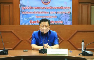 %e0%b8%88%e0%b8%b1%e0%b8%87%e0%b8%ab%e0%b8%a7%e0%b8%b1%e0%b8%94%e0%b8%aa%e0%b8%a1%e0%b8%b8%e0%b8%97%e0%b8%a3%e0%b8%9b%e0%b8%a3%e0%b8%b2%e0%b8%81%e0%b8%b2%e0%b8%a3-%e0%b8%88%e0%b8%b1%e0%b8%94-25