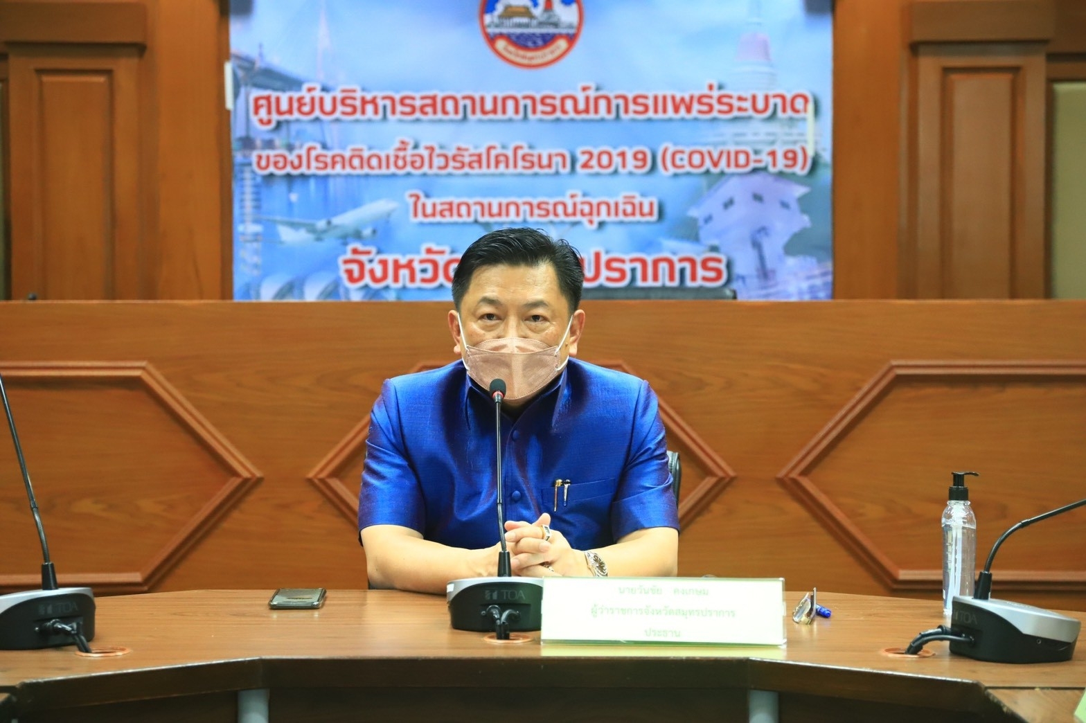 %e0%b8%88%e0%b8%b1%e0%b8%87%e0%b8%ab%e0%b8%a7%e0%b8%b1%e0%b8%94%e0%b8%aa%e0%b8%a1%e0%b8%b8%e0%b8%97%e0%b8%a3%e0%b8%9b%e0%b8%a3%e0%b8%b2%e0%b8%81%e0%b8%b2%e0%b8%a3-%e0%b8%88%e0%b8%b1%e0%b8%94-25