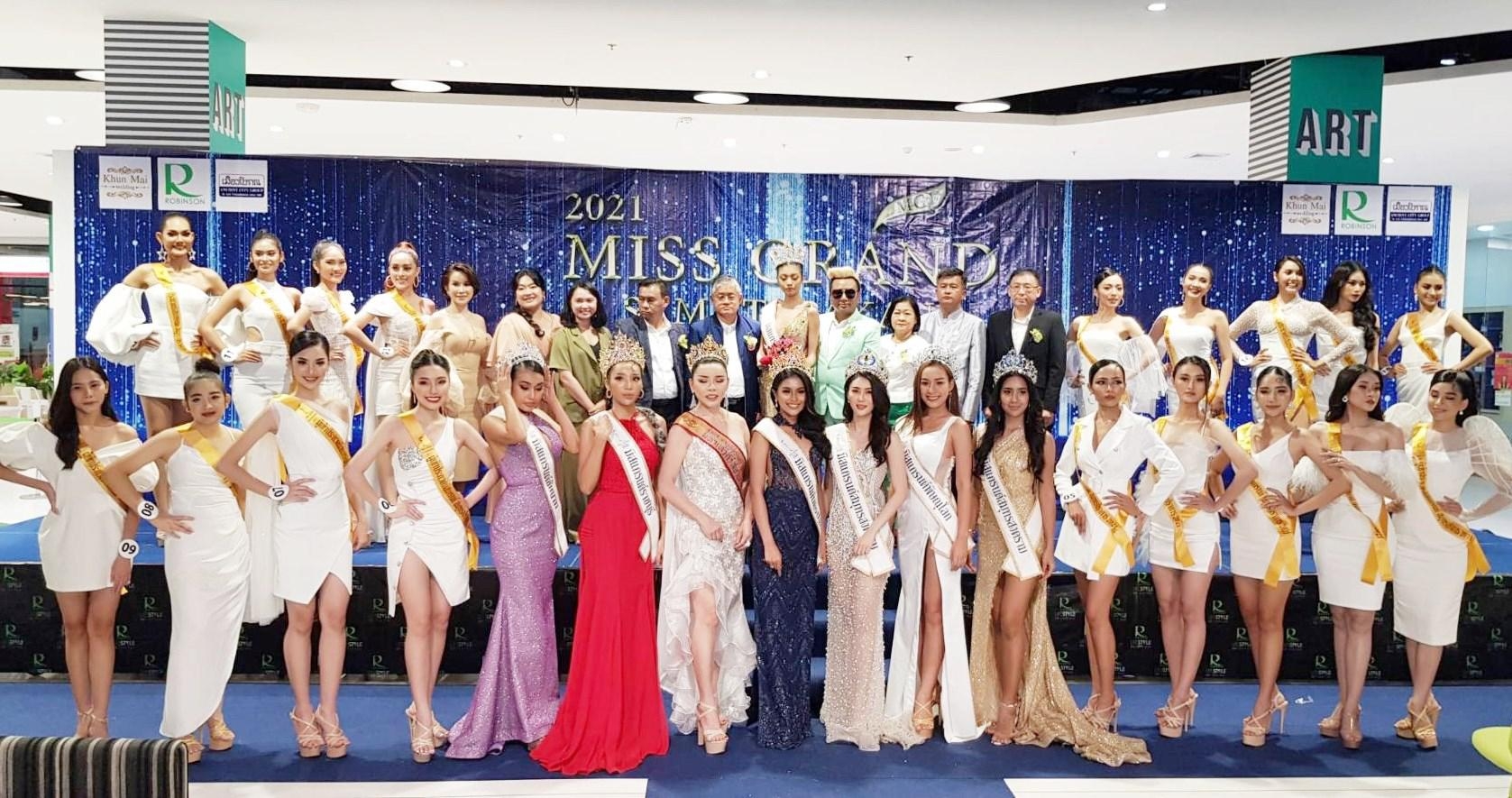 %e0%b8%81%e0%b8%ad%e0%b8%87%e0%b8%9b%e0%b8%a3%e0%b8%b0%e0%b8%81%e0%b8%a7%e0%b8%94%e0%b8%a1%e0%b8%b4%e0%b8%aa%e0%b9%81%e0%b8%81%e0%b8%a3%e0%b8%99%e0%b8%94%e0%b9%8c%e0%b8%aa%e0%b8%a1%e0%b8%b8%e0%b8%97