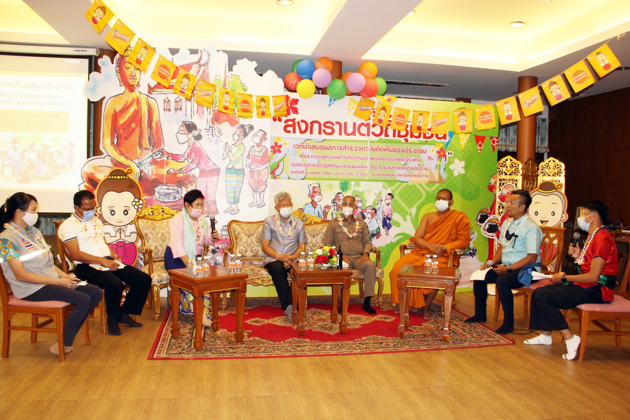 %e0%b9%80%e0%b8%a7%e0%b8%97%e0%b8%b5%e0%b8%99%e0%b8%b3%e0%b9%80%e0%b8%aa%e0%b8%99%e0%b8%ad%e0%b8%9c%e0%b8%a5%e0%b8%81%e0%b8%b2%e0%b8%a3%e0%b8%aa%e0%b8%b3%e0%b8%a3%e0%b8%a7%e0%b8%88%e0%b8%84%e0%b8%a7