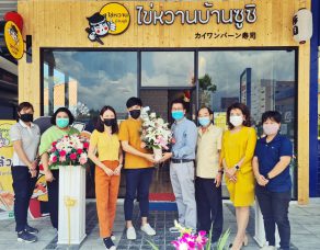 %e0%b8%84%e0%b8%a3%e0%b8%ad%e0%b8%9a%e0%b8%84%e0%b8%a3%e0%b8%b1%e0%b8%a7%e0%b8%9b%e0%b8%b4%e0%b8%a2%e0%b8%99%e0%b8%b1%e0%b8%99%e0%b8%97%e0%b8%a7%e0%b8%b2%e0%b8%a3%e0%b8%b4%e0%b8%99%e0%b8%97%e0%b8%a3-2