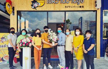 %e0%b8%84%e0%b8%a3%e0%b8%ad%e0%b8%9a%e0%b8%84%e0%b8%a3%e0%b8%b1%e0%b8%a7%e0%b8%9b%e0%b8%b4%e0%b8%a2%e0%b8%99%e0%b8%b1%e0%b8%99%e0%b8%97%e0%b8%a7%e0%b8%b2%e0%b8%a3%e0%b8%b4%e0%b8%99%e0%b8%97%e0%b8%a3-2