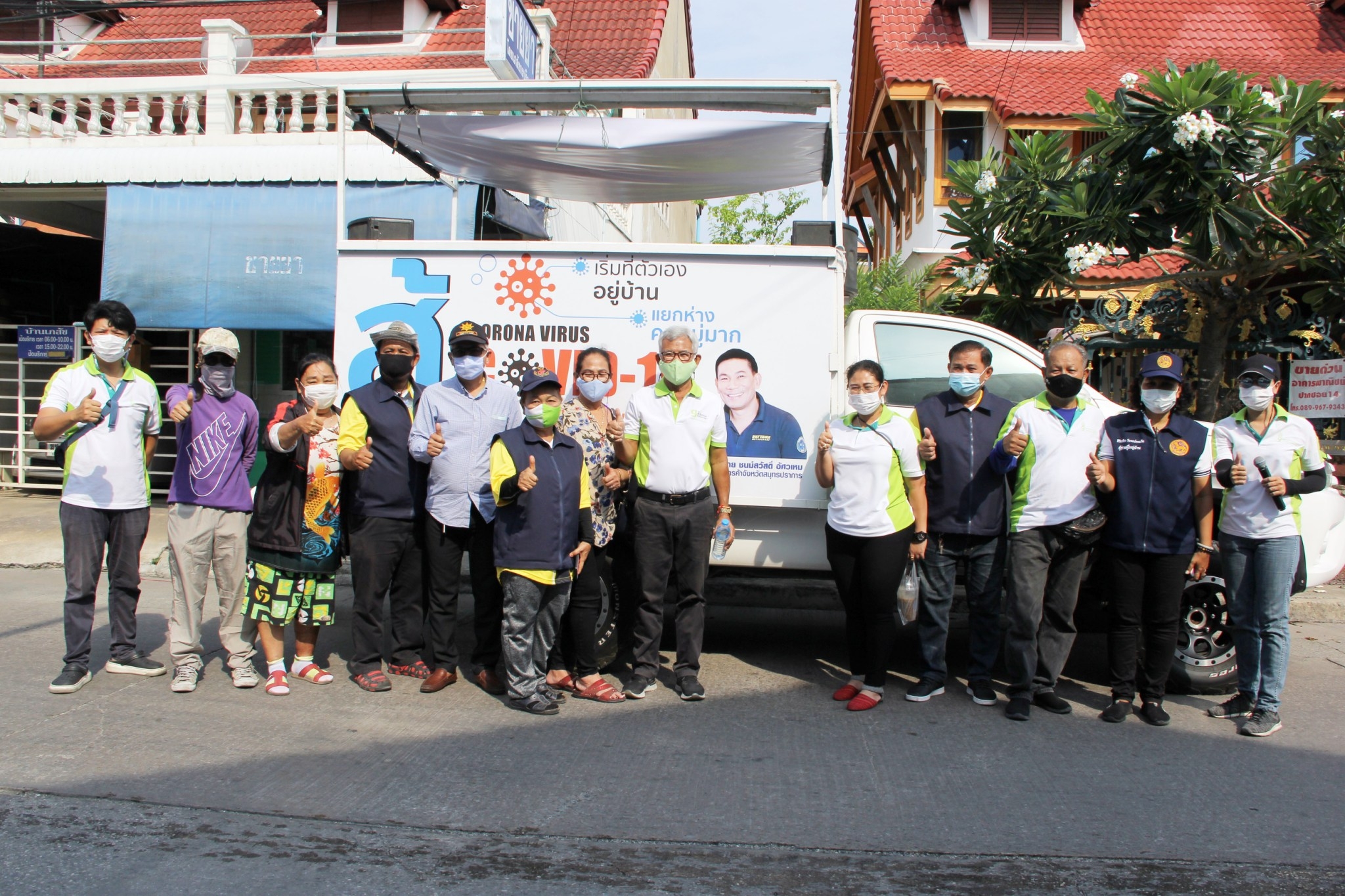 %e0%b8%9b%e0%b8%a3%e0%b8%b0%e0%b8%98%e0%b8%b2%e0%b8%99%e0%b8%aa%e0%b8%a0%e0%b8%b2%e0%b8%ad%e0%b8%87%e0%b8%84%e0%b9%8c%e0%b8%81%e0%b8%b2%e0%b8%a3%e0%b8%9a%e0%b8%a3%e0%b8%b4%e0%b8%ab%e0%b8%b2%e0%b8%a3