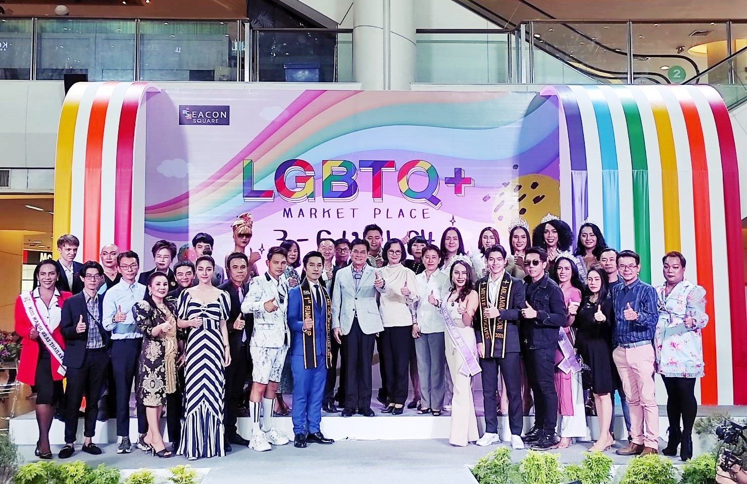 %e0%b8%a3%e0%b8%a7%e0%b8%a1%e0%b8%9e%e0%b8%a5%e0%b8%84%e0%b8%99-lgbtq-%e0%b8%84%e0%b8%a3%e0%b8%b1%e0%b9%89%e0%b8%87%e0%b8%a2%e0%b8%b4%e0%b9%88%e0%b8%87%e0%b9%83%e0%b8%ab%e0%b8%8d%e0%b9%88