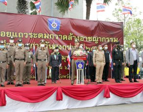 %e0%b8%aa%e0%b8%a1%e0%b8%b8%e0%b8%97%e0%b8%a3%e0%b8%9b%e0%b8%a3%e0%b8%b2%e0%b8%81%e0%b8%b2%e0%b8%a3-%e0%b8%95%e0%b8%a3-%e0%b8%aa%e0%b8%a1%e0%b8%b8%e0%b8%97%e0%b8%a3%e0%b8%9b%e0%b8%a3%e0%b8%b2%e0%b8%81